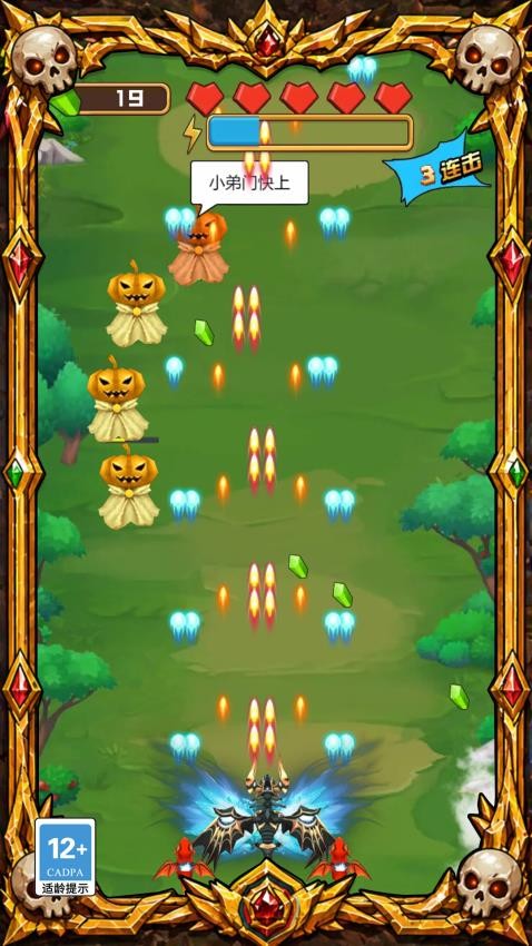 终极恐龙猎人游戏v1.1.0(5)