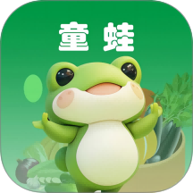 童蛙商城最新版