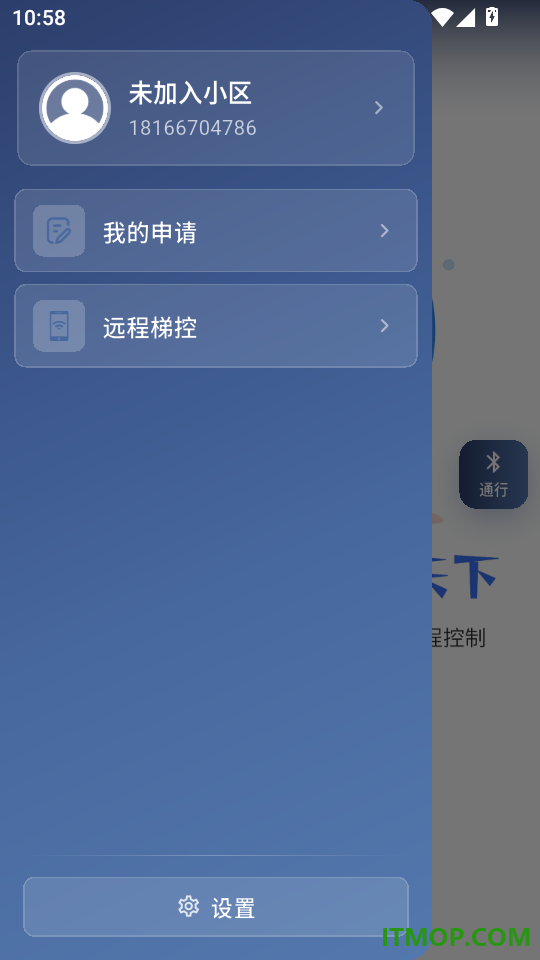 任行天下最新版