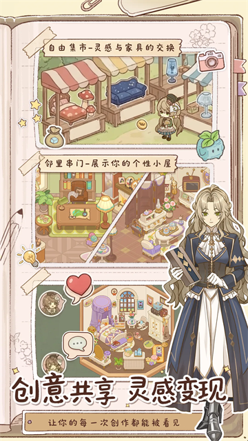 小垠的秘密游戏v1.0 3