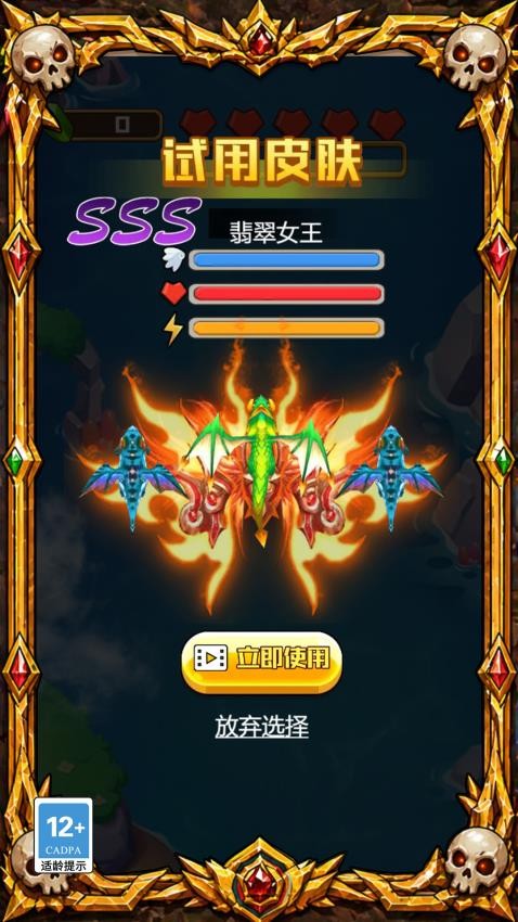 终极恐龙猎人游戏v1.1.0(3)