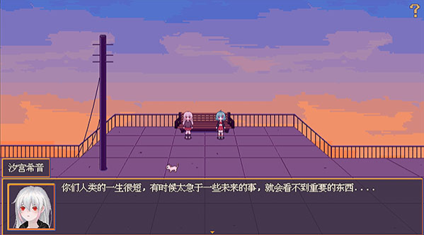 花火与幽灵少女手游v1.20.023-patreon(3)