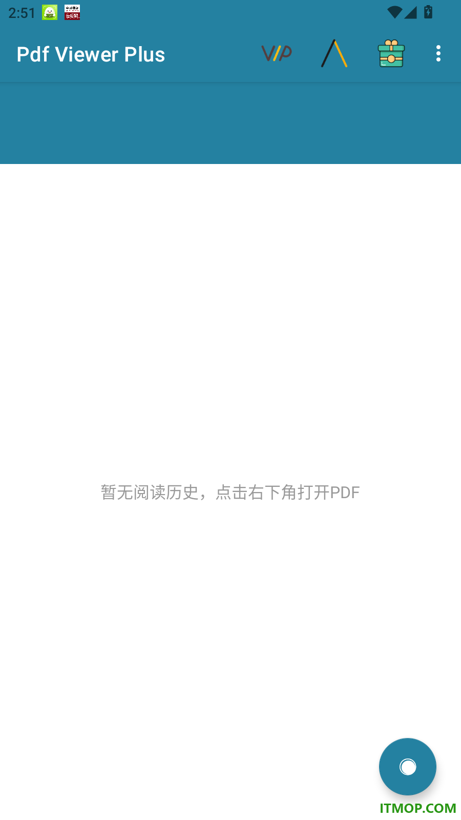 安果PDF阅读器手机版