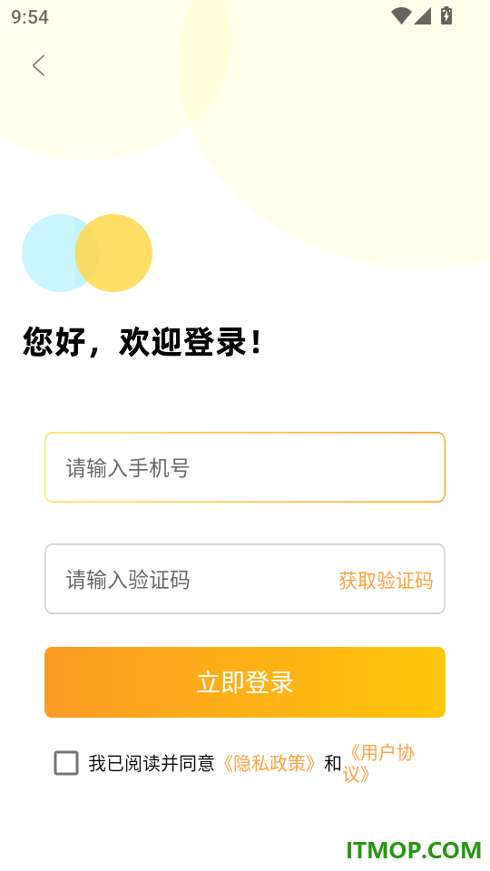 义乌工厂货源批发最新版