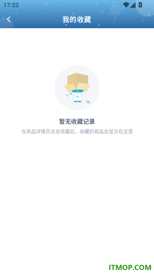 摘星成分查官方版