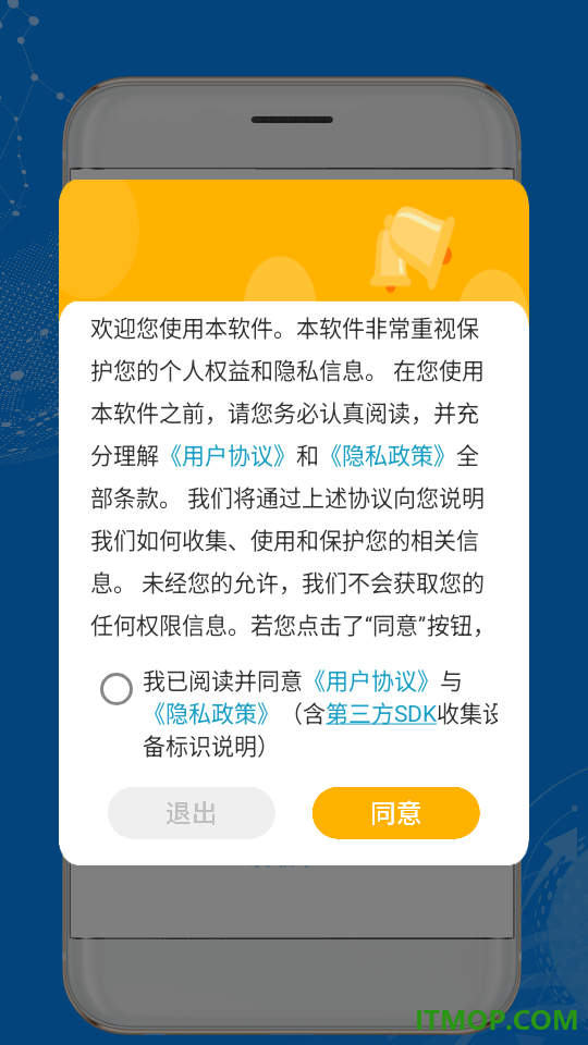 NFC读写身份最新版