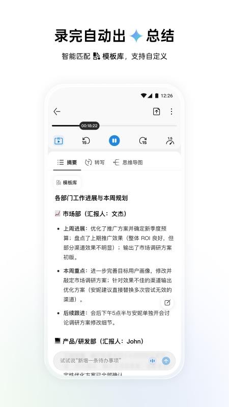 viaim官方版v2.3.0(2)