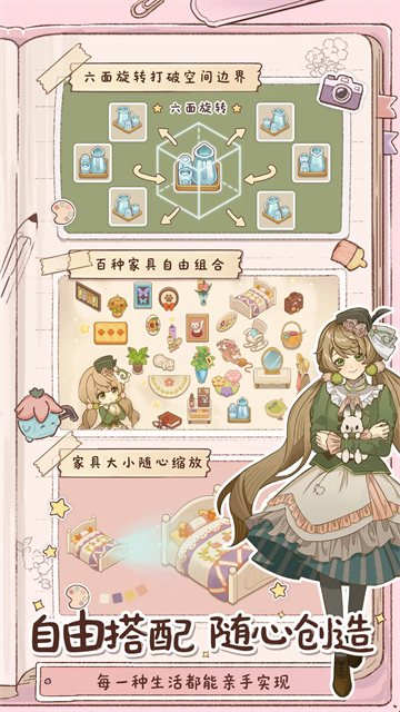 小垠的秘密游戏v1.0 5