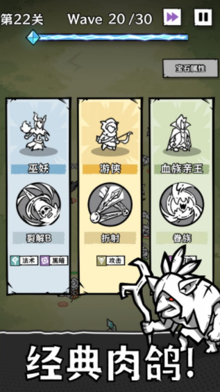 正中靶心2手游v1.4 3