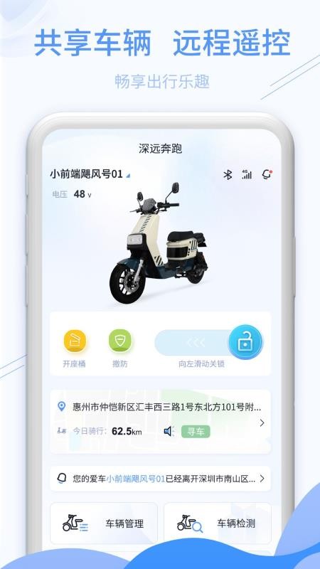 深远奔跑最新版本v1.3.3(2)