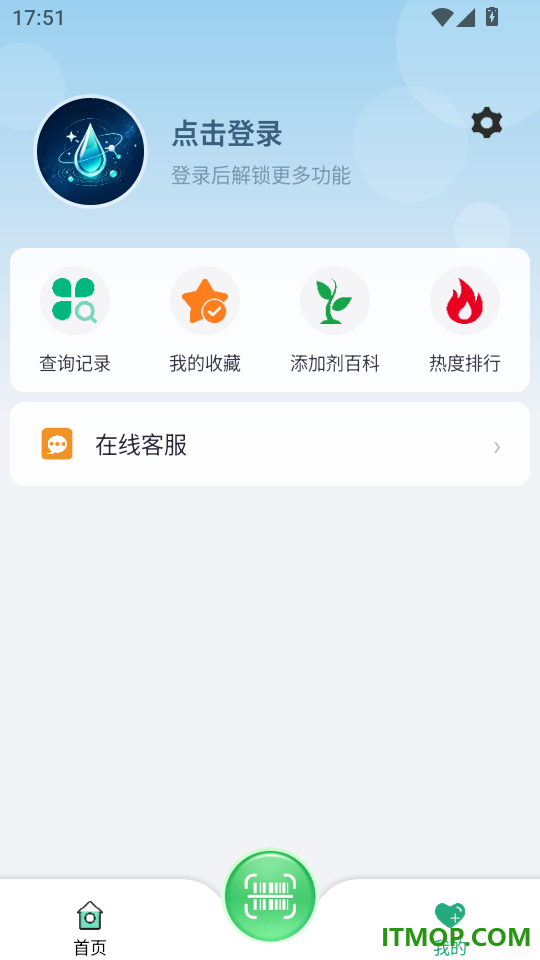 摘星成分查官方版