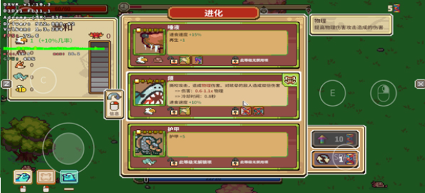 万物皆可蟹手游v13.1(4)