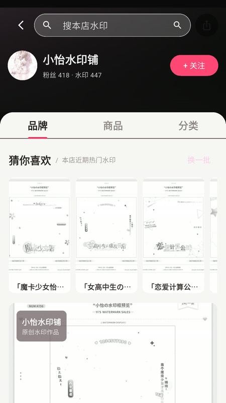 开放城官方版v1.0.0(1)