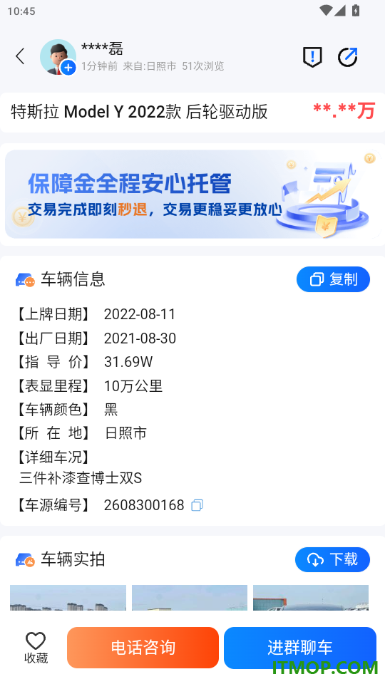 车城CC官网版