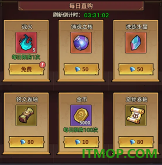 地城狩猎游戏