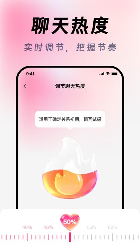 AI高情商聊天输入法免费版v1.1.2(1)