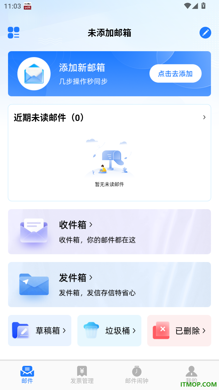电子邮箱注册免费手机版