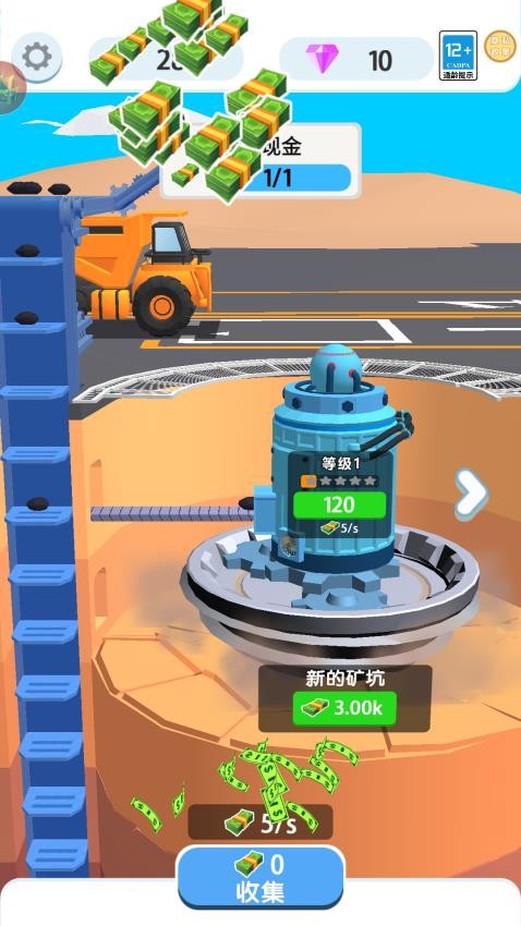 我的小超市游戏v1.0.0(2)