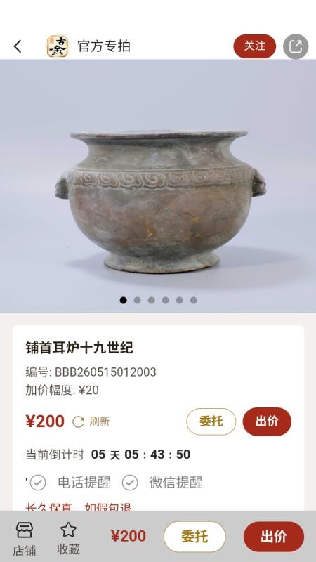 闻德古金最新版v1.6.2(2)