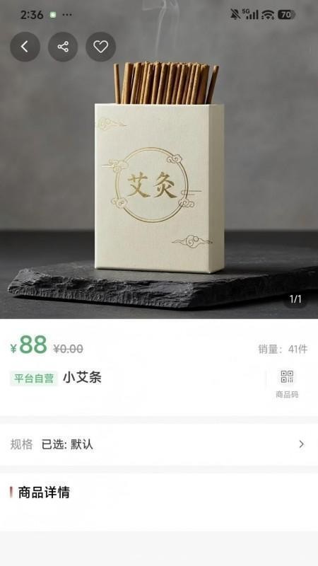 艾约之家最新版v921(1)