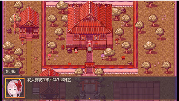 花火与幽灵少女移植版v1.20.023-patreon(5)