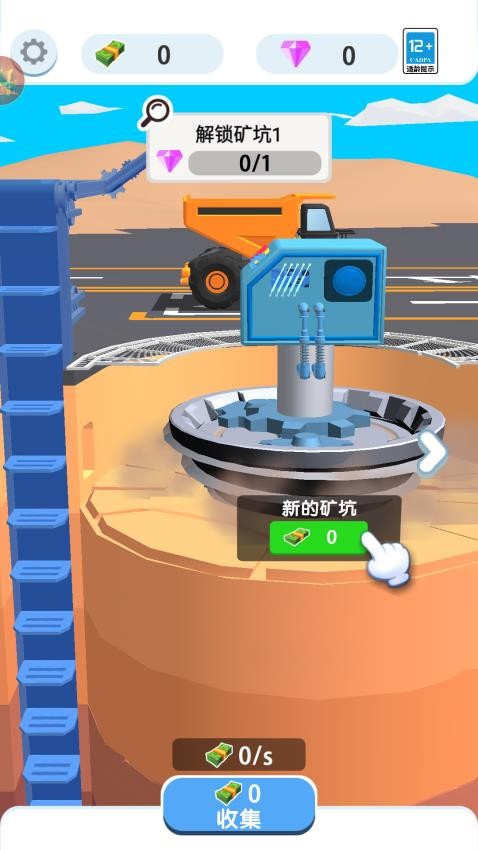 我的小超市游戏v1.0.0(1)