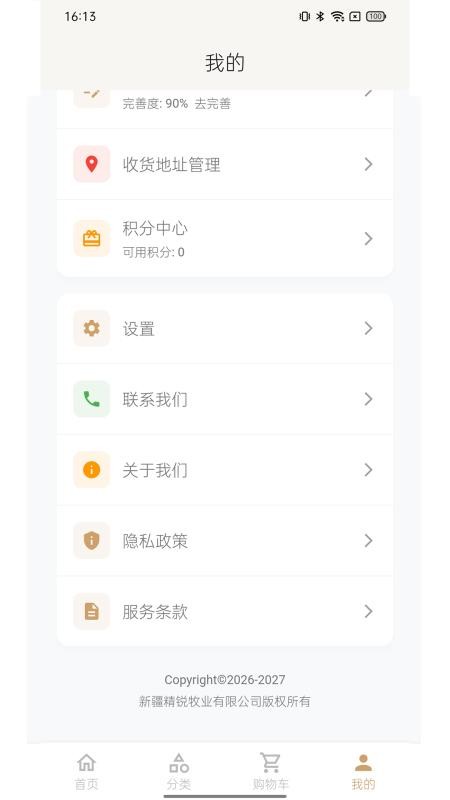 Serhil免费版v1.0.15(1)