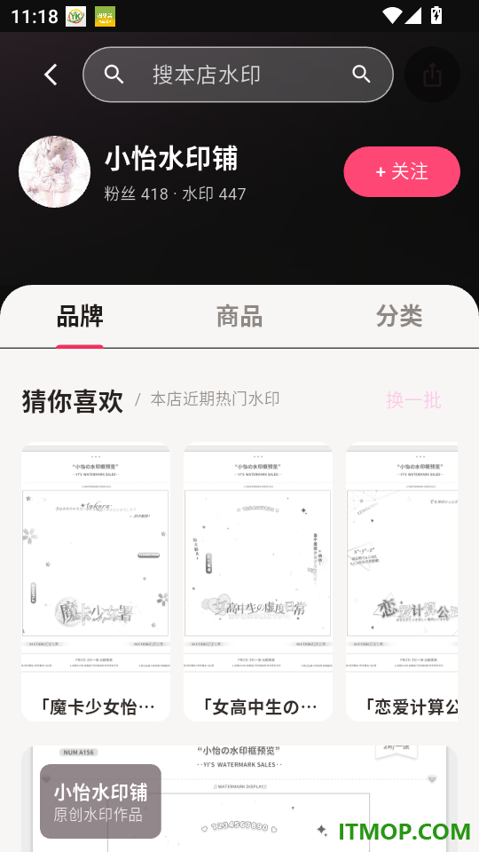 开放城官方版