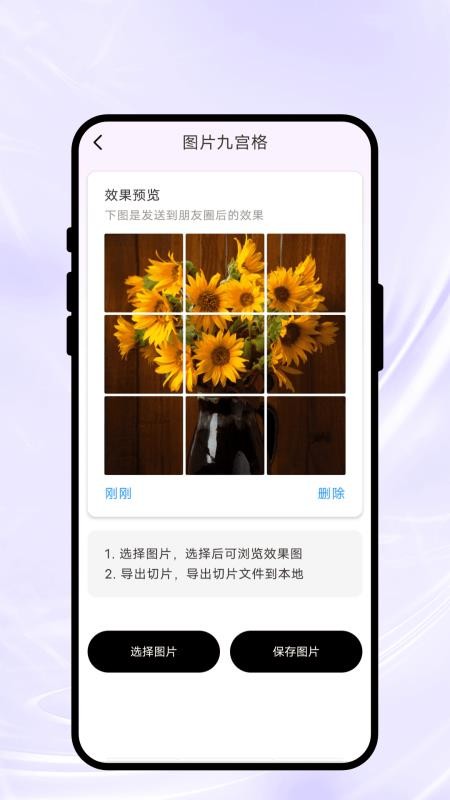 光叙相机最新版v1.0.1(1)