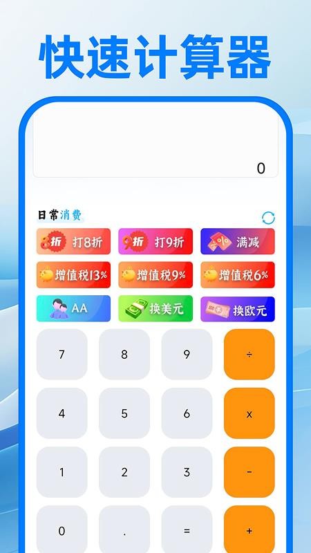 电子邮箱注册免费手机版v1.0.2(2)