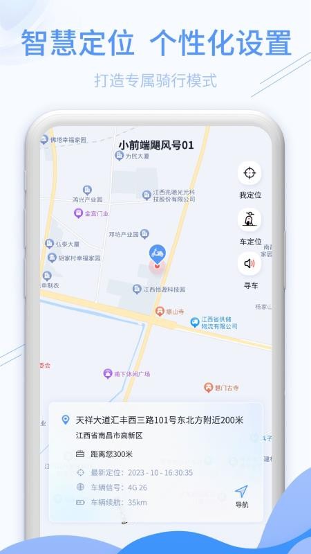深远奔跑最新版本v1.3.3(1)