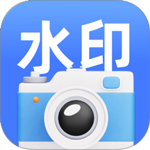 免费水印拍照手机版