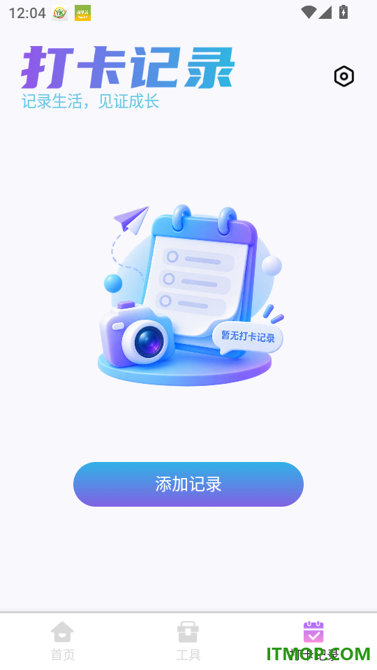 光叙相机最新版