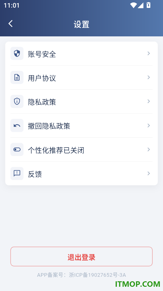 任行天下最新版