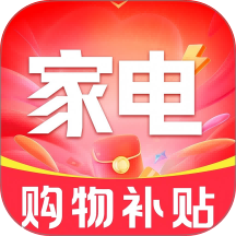 电器购物百亿补贴官网版 v1.0.4