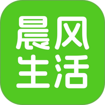 晨风生活官网版 v26.08.29