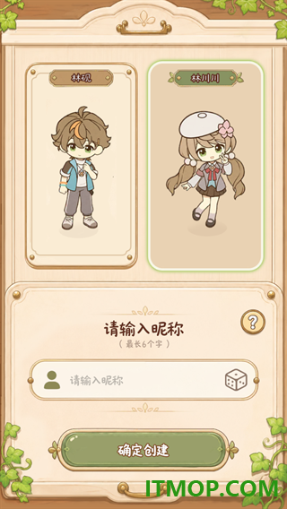 小垠的秘密游戏