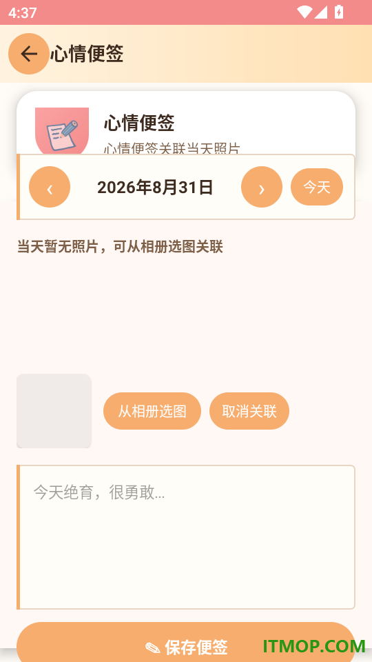 蓝猫精灵官网版