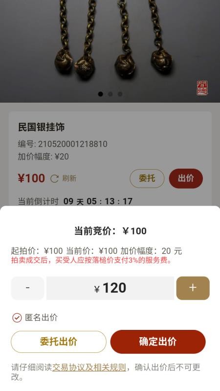 闻德古金最新版v1.6.2(1)