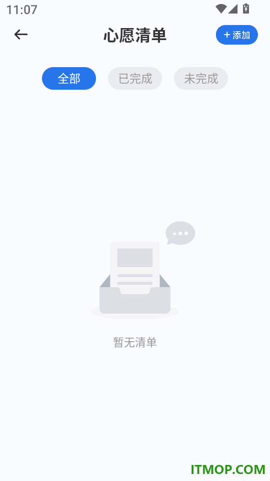 paper翻页相册官方版