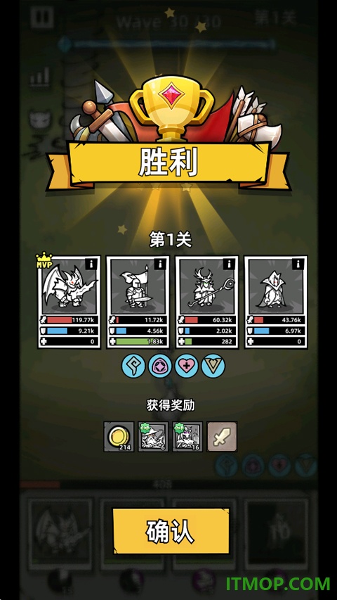 正中靶心2手游