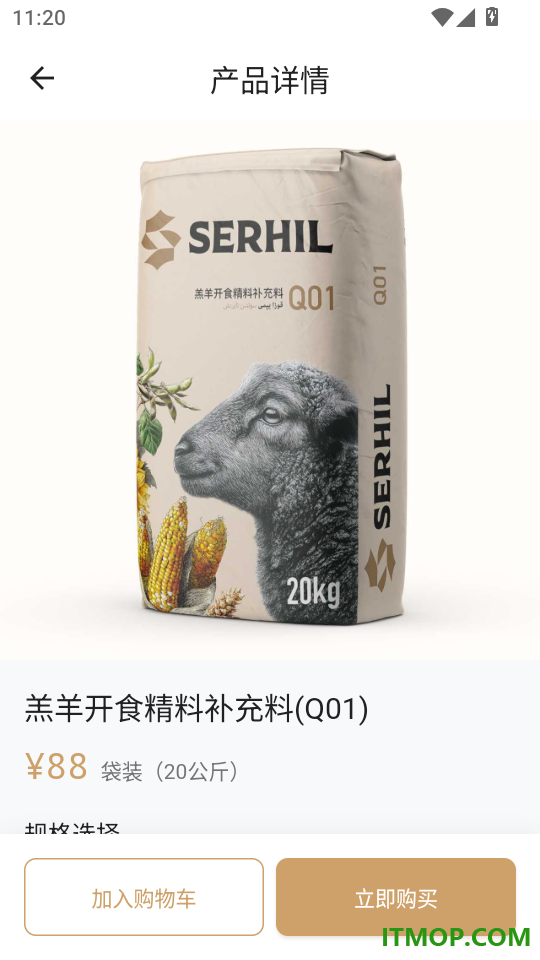 Serhil免费版