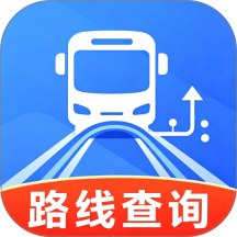 公交地铁安心查手机版