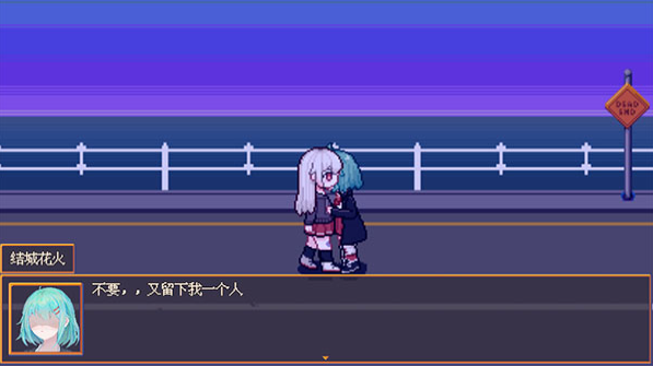 花火与幽灵少女手游v1.20.023-patreon(2)