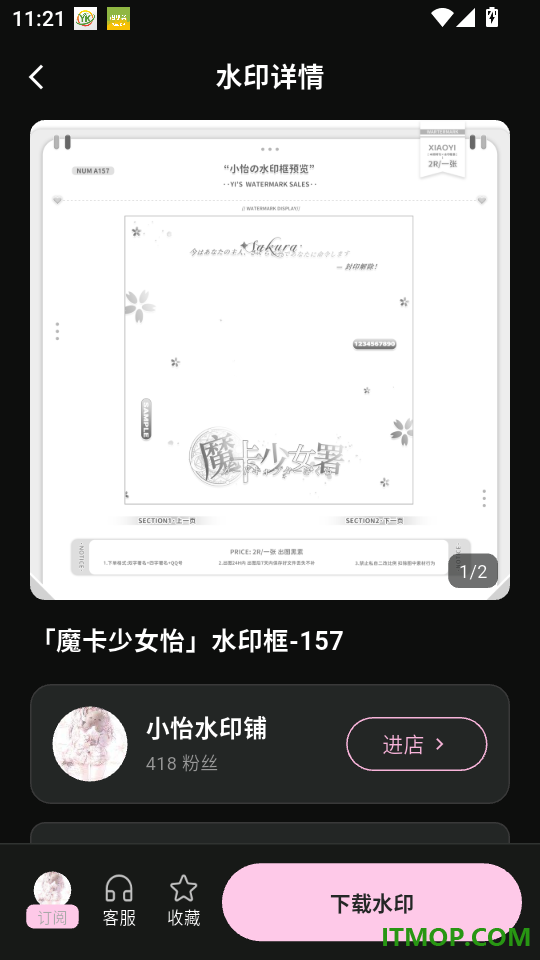 开放城官方版