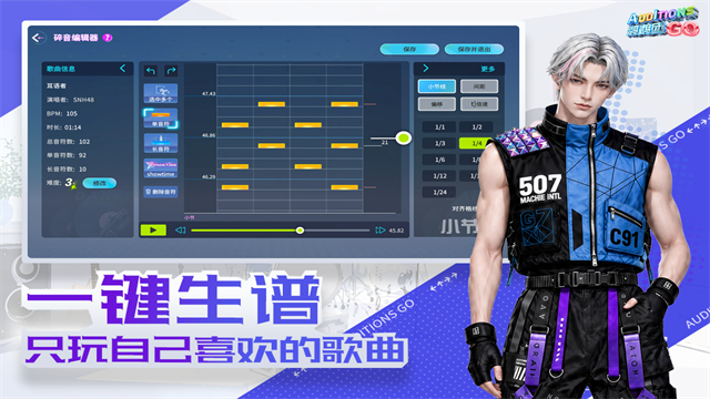 鹦鹉团游戏v1.0.0 5