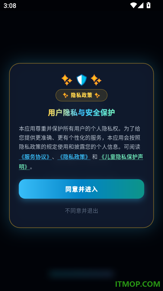 奇趣小医生官网版