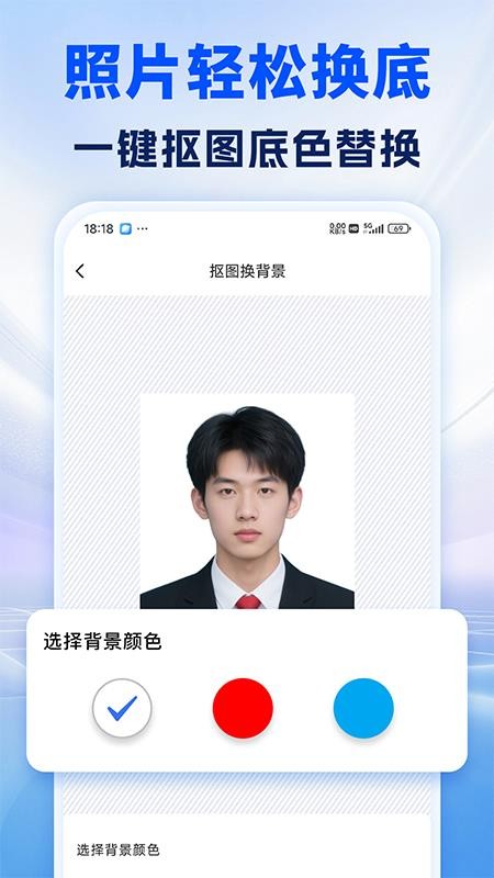 照片处理审核工具免费版v1.1.1(3)