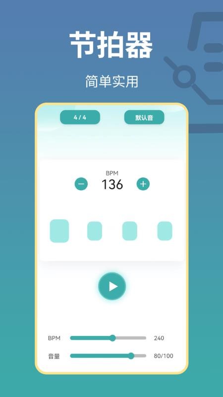 古筝世界最新版v1.6.0(1)