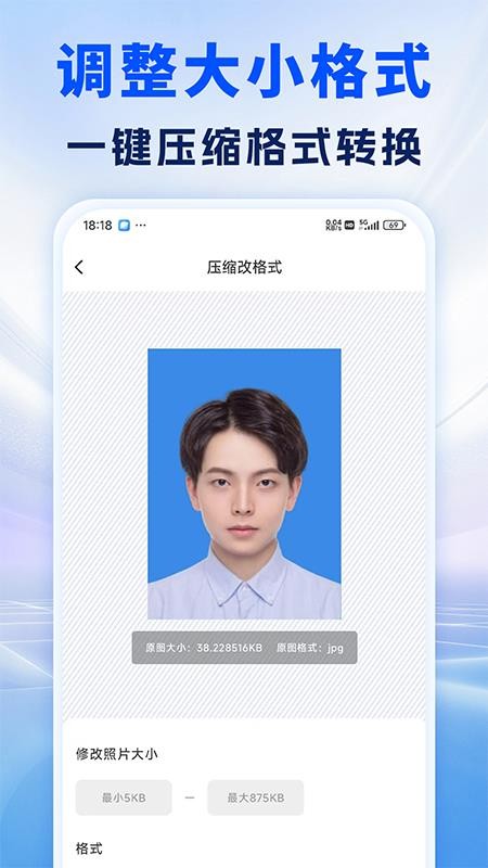 照片处理审核工具免费版v1.1.1(1)